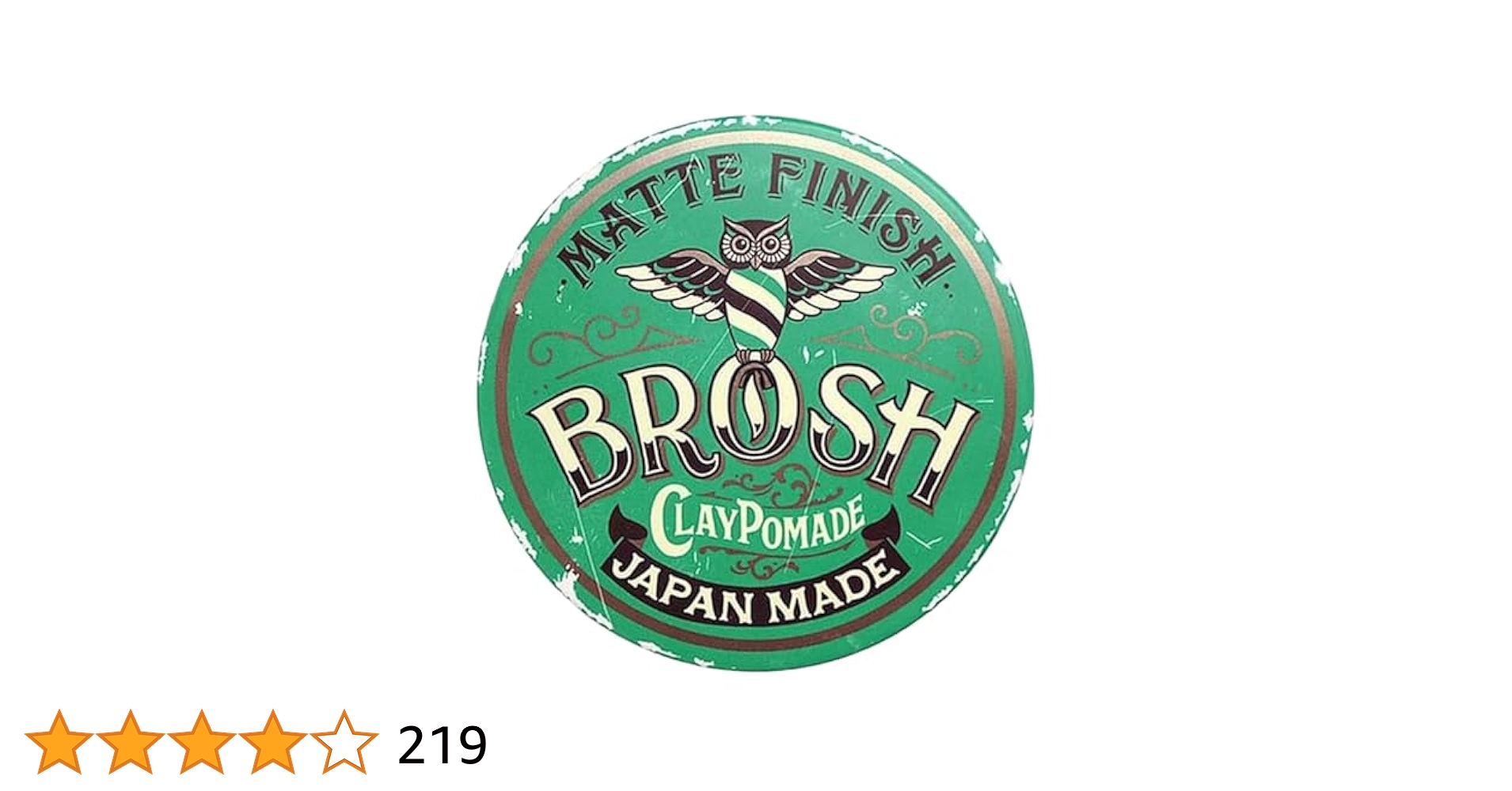 ブロッシュ　ポマード　3個 楽天市場】ブロッシュ ポマード 整髪料 BROSH POMADE ORIGINAL